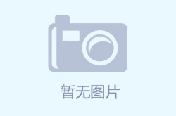 私服魔域独特游戏乐趣：高爆率装备与灵活服务器设置解析