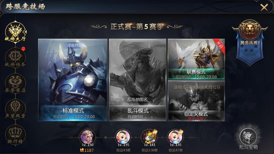 魔域sf新开发布网站_魔域sf最强战士搭配_魔域sf