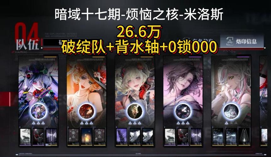 魔域私服_魔域手游私sf官网发布_手机版魔域变态版开服表
