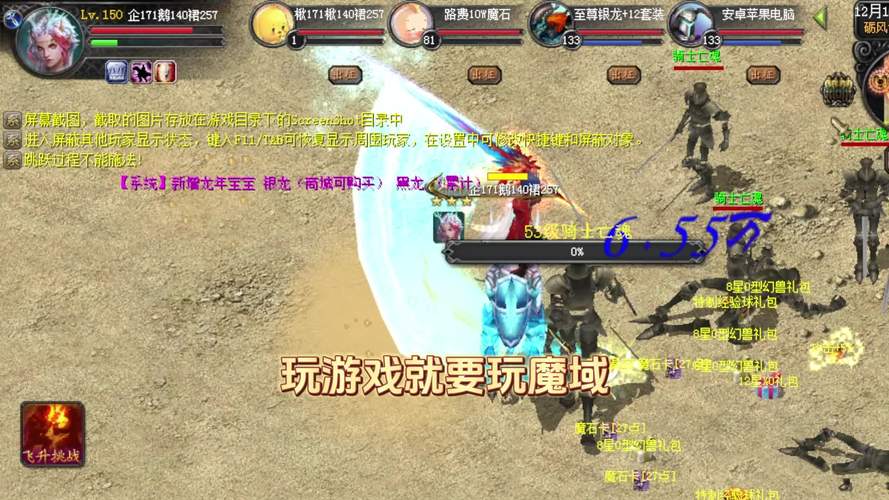 魔域发布网:丰富版本任挑,活跃社区畅聊游戏经验
