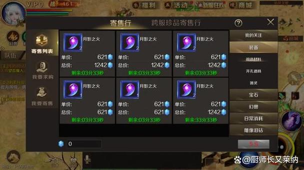 魔域发布网_魔域发布网刚开一秒_魔域发布网刚开