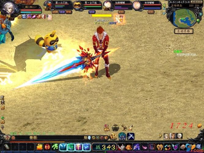 魔域sf官网_魔域sf_魔域sf手机版