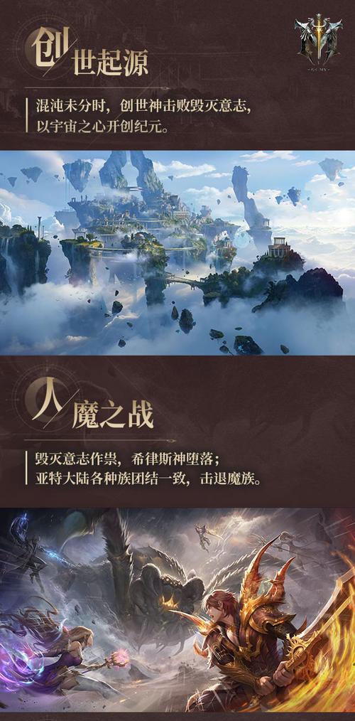魔域发布网新开服魔域_魔域发布网互通版_魔域发布网