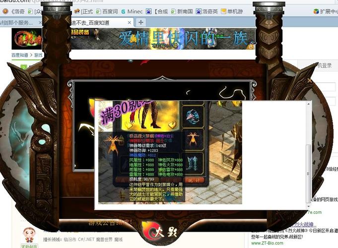 魔域私服2点新开_魔域新开sf_新开魔域私服