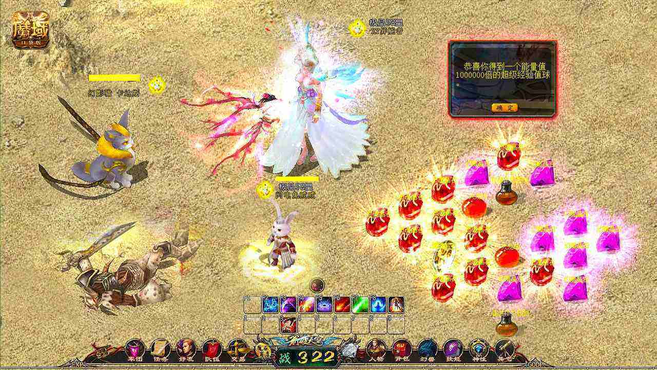 魔域发布网刚开一秒_魔域发布网_魔域发布网刚开