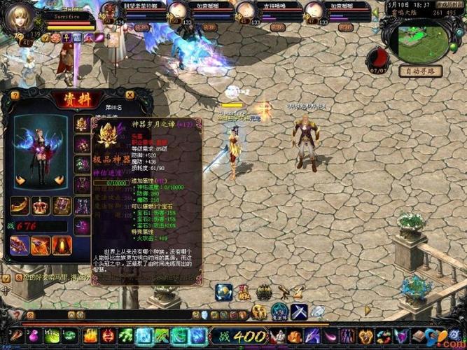魔域sf_魔域sf官网_魔域sf脚本制作教程