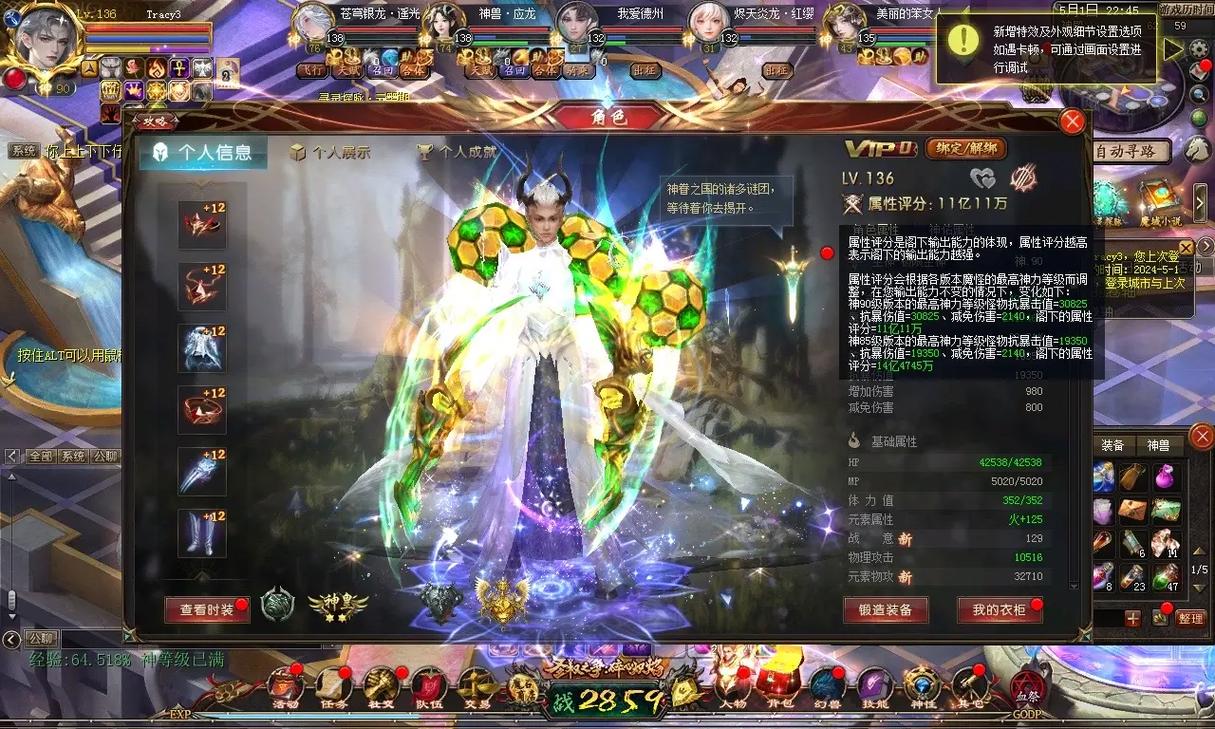 魔域发布网：资源丰富且查询便捷的游戏资源宝库