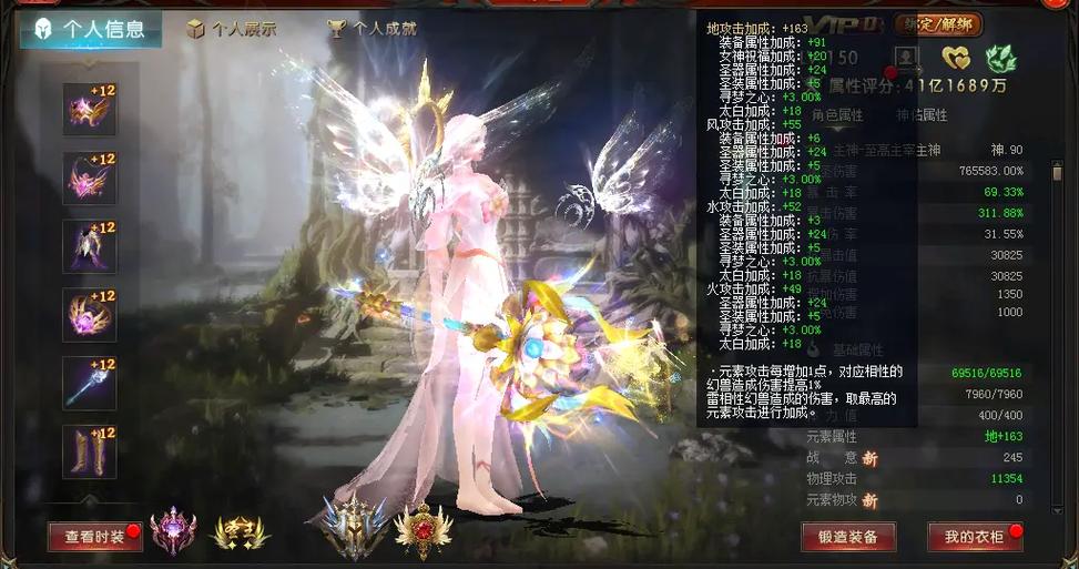 魔域私服玩法丰富社交浓郁，探秘其独特魅力与潜藏风险