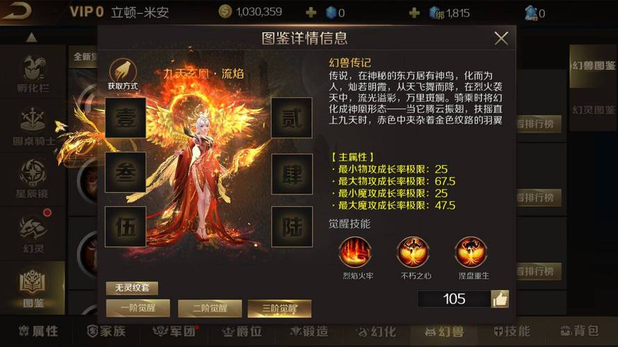 魔域私新开服手游_私服魔域_魔域上线送20亿魔石
