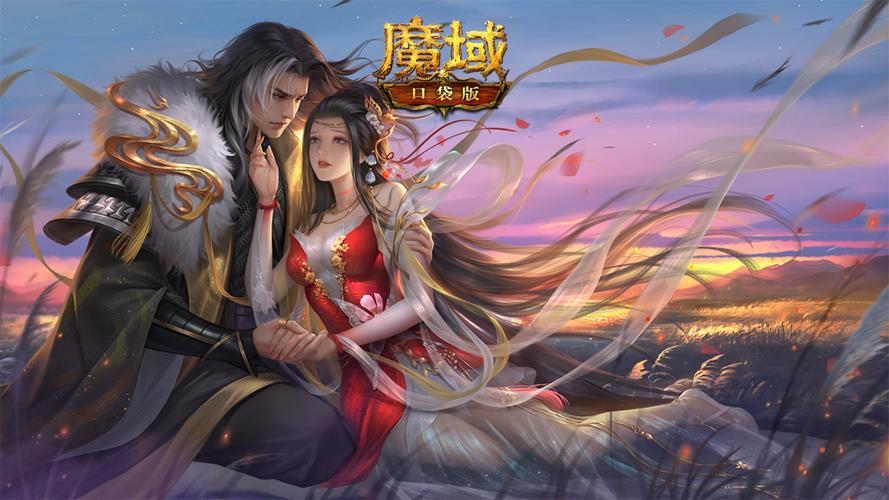 魔域发布网_魔域发布网互通版_魔域发布网刚开