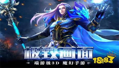 新开魔域私服全解析：开服信息获取与游戏特色体验