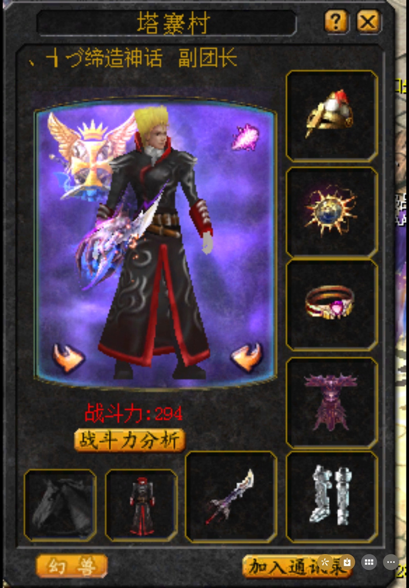 魔域SF发布网：最新私服信息、复古版与特色版任你选