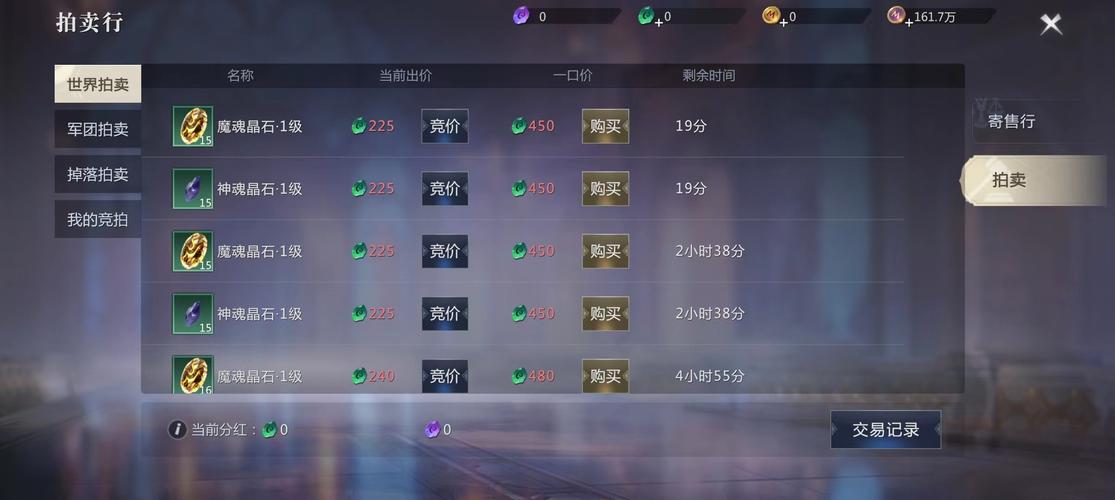 魔域sf_魔域sf收费辅助_魔域sf官网
