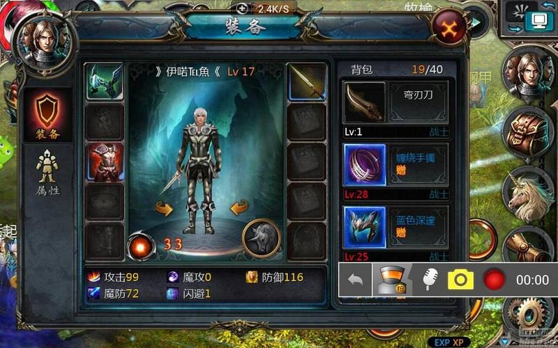 魔域发布网互通版_魔域发布网_925魔域发布网