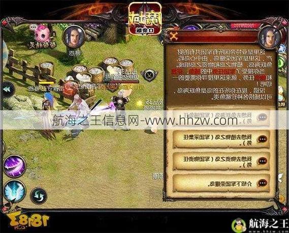 魔域sf新开发布网站_魔域sf收费辅助_魔域sf