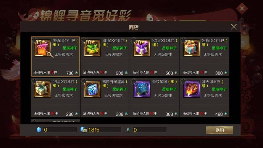 魔域私sf发布网_魔域私新开服手游_魔域私服