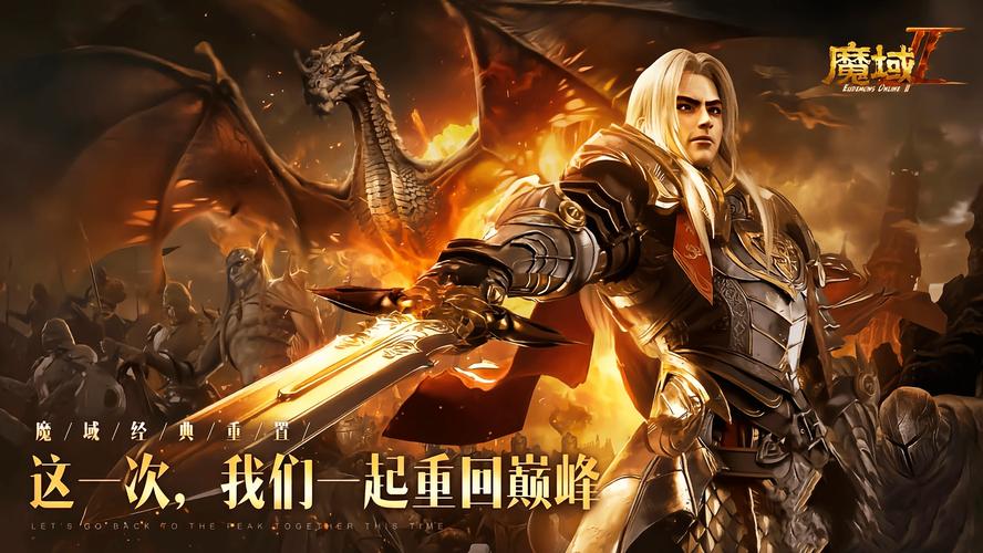 三零魔域发布网_魔域发布网_魔域发布网刚开一秒