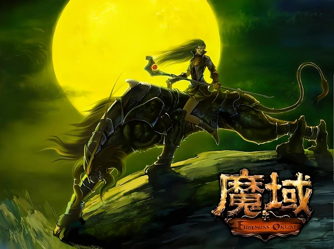 魔域发布网：提供多版本游戏资源与玩家交流的优质平台