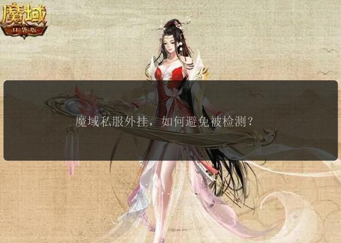 魔域发布网互通版_魔域发布网刚开_魔域sf发布网