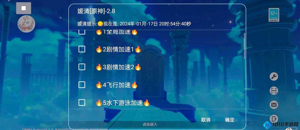 魔域私服外挂危害解析：破坏游戏平衡与公平性，影响玩家体验