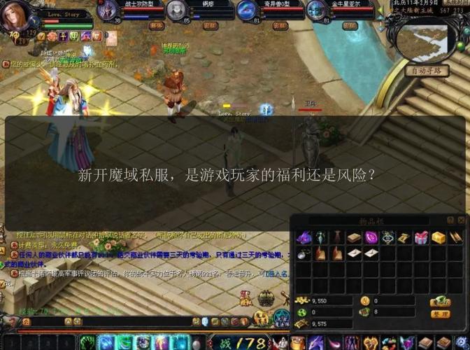 魔域发布网刚开_魔域发布网互通版_魔域sf发布网