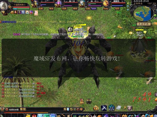 110魔域私服网_2014年魔域私服网_魔域私服发布网