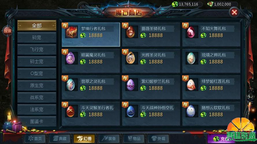 魔域发布网：获取游戏资料、服务器资讯与攻略资源的综合平台