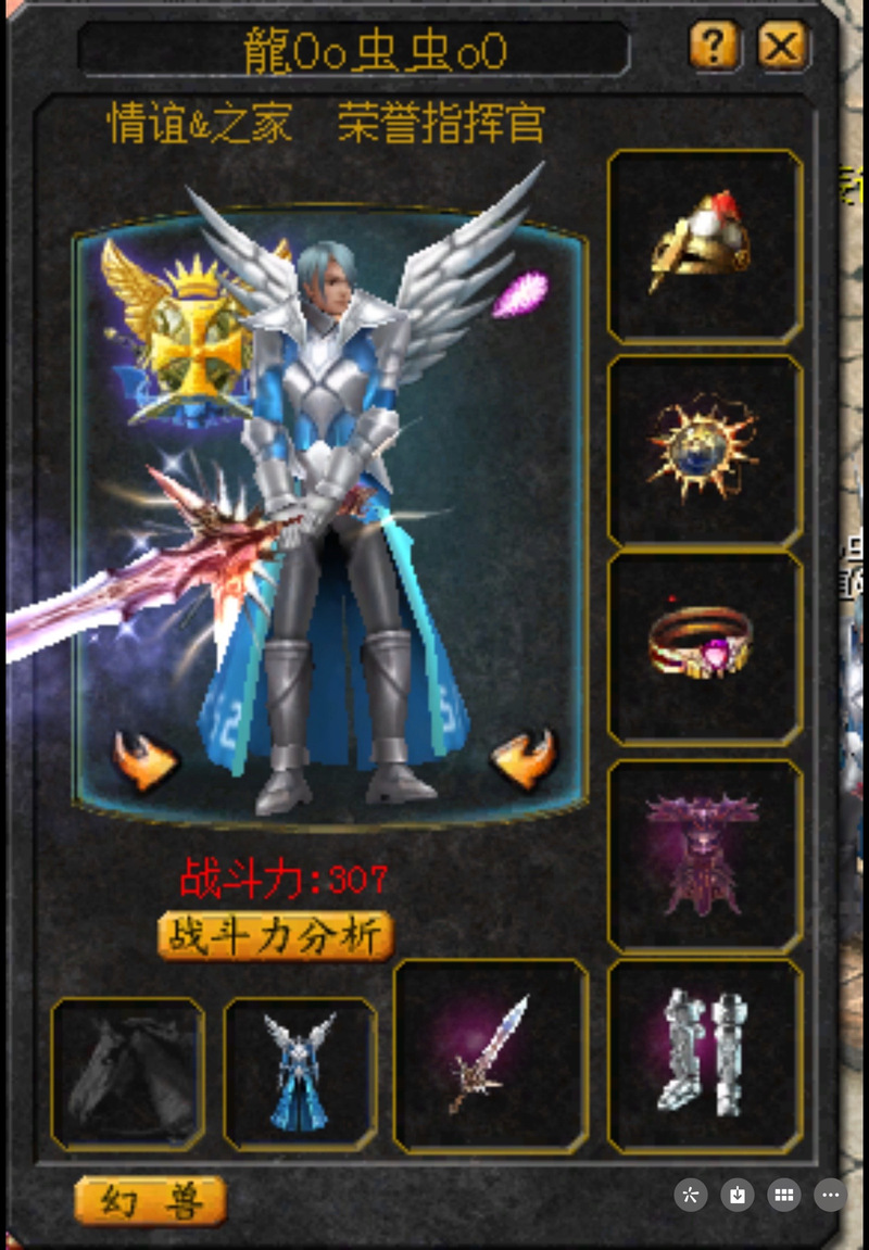 魔域私服兴起原因与经典玩法体验：玩家需求与官方冲突的产物
