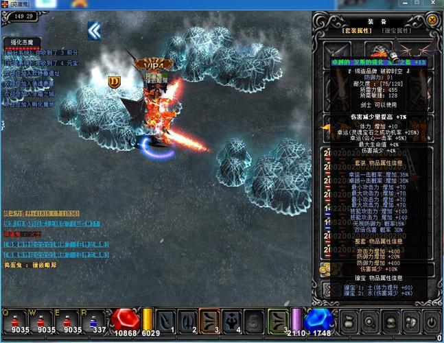 魔域sf发布网：最新私服资源推荐，变态怀旧版本一网打尽
