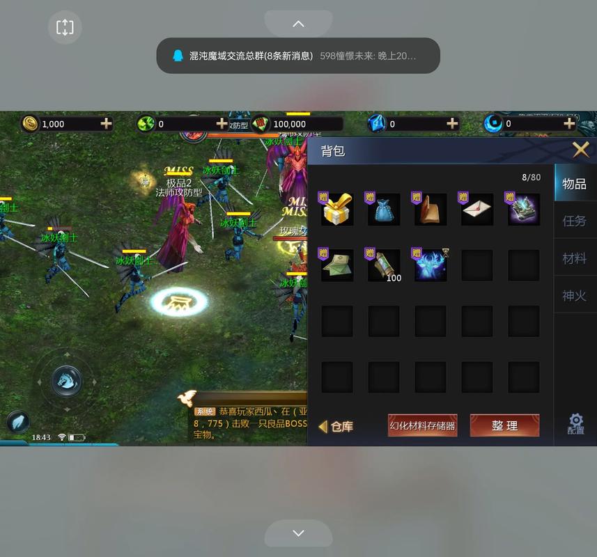 魔域sf游戏特色与玩法详解：高装备掉落率与快速升级体验