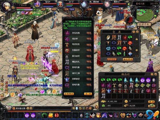 魔域私服独特玩法解析：快速升级与装备获取的优劣势