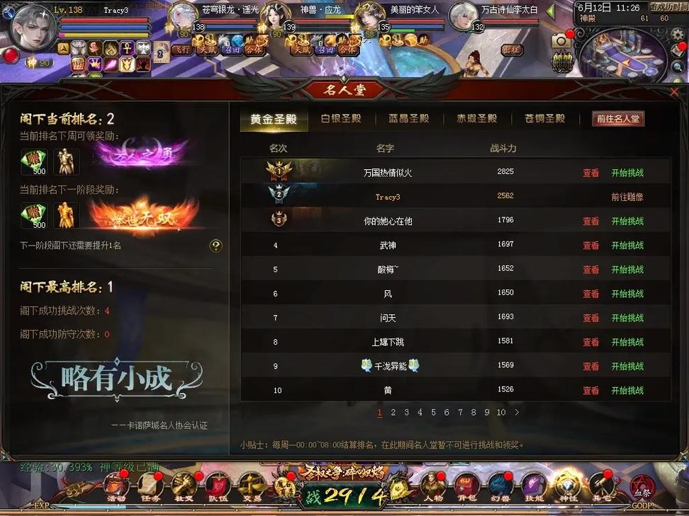 魔域SF发布网：一站式私服信息平台，快速找到心仪版本