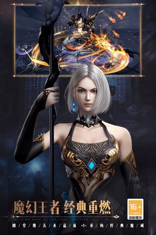 魔域发布网刚开一秒_魔域sf发布网_魔域发布网新开服魔域