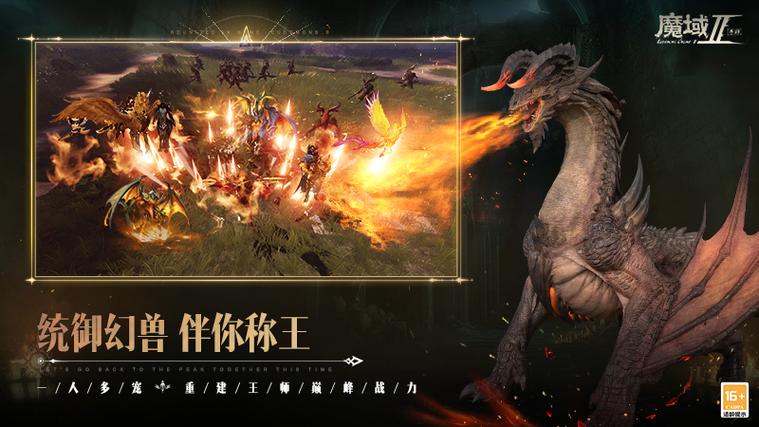 魔域SF发布网：最新私服信息一网打尽，快速筛选安全可靠版本