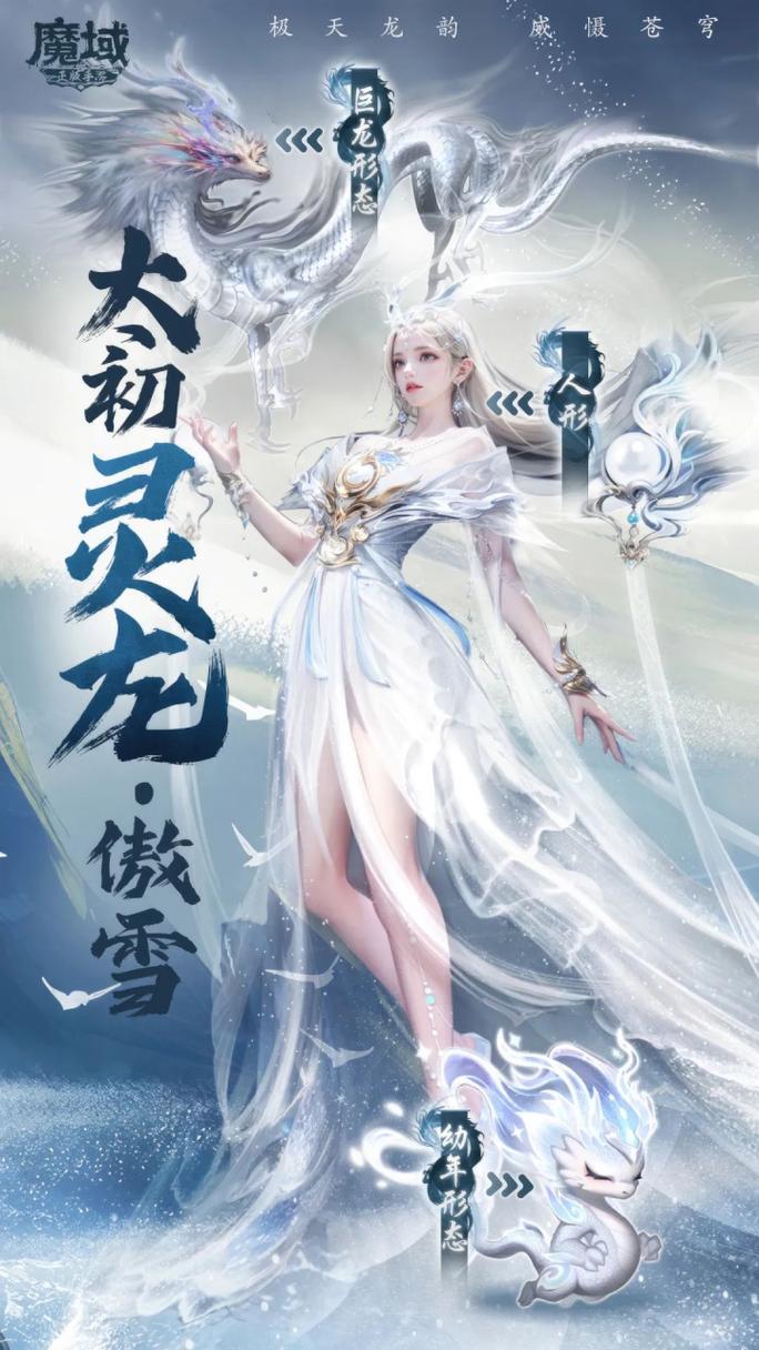 魔域sf新开发布网站_魔域sf怀旧_魔域sf