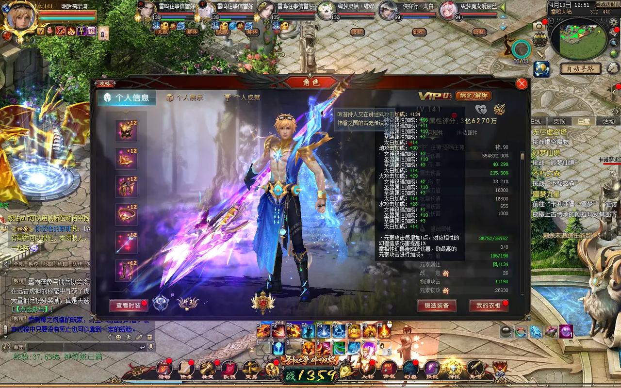 新开魔域私服的特点与选择建议：快速升级、易获取装备及服务器稳定性