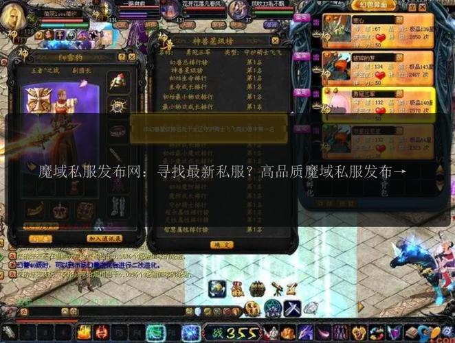 925魔域发布网_魔域发布网刚开一秒_魔域发布网
