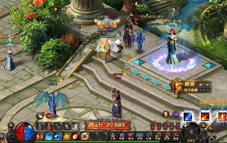 网络游戏魔域私服外挂问题剖析：原理、危害与常见类型全解析