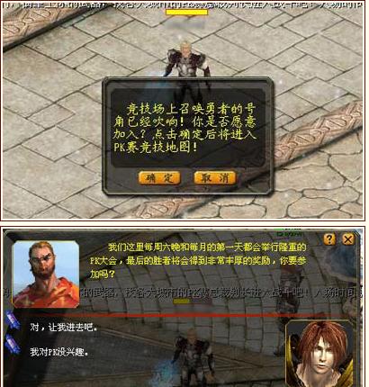 魔域私服外挂行为危害大：破坏公平、恶化环境还存安全隐患