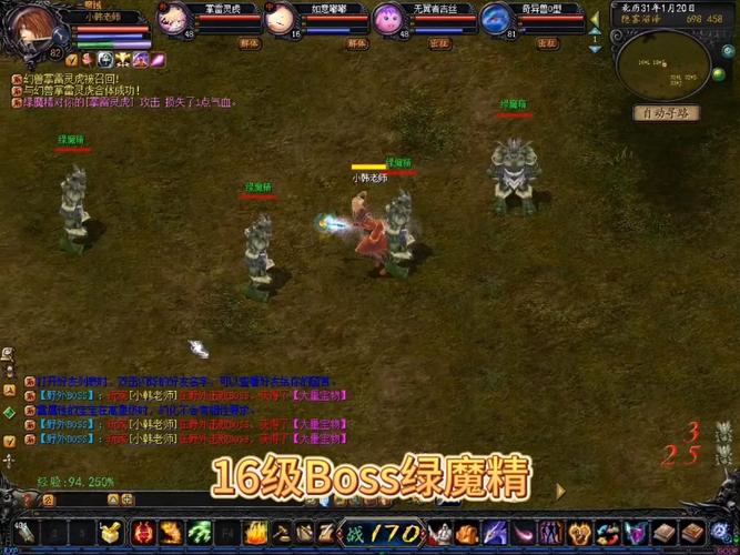 魔域sf脚本制作教程_魔域sf新开发布网站_魔域sf