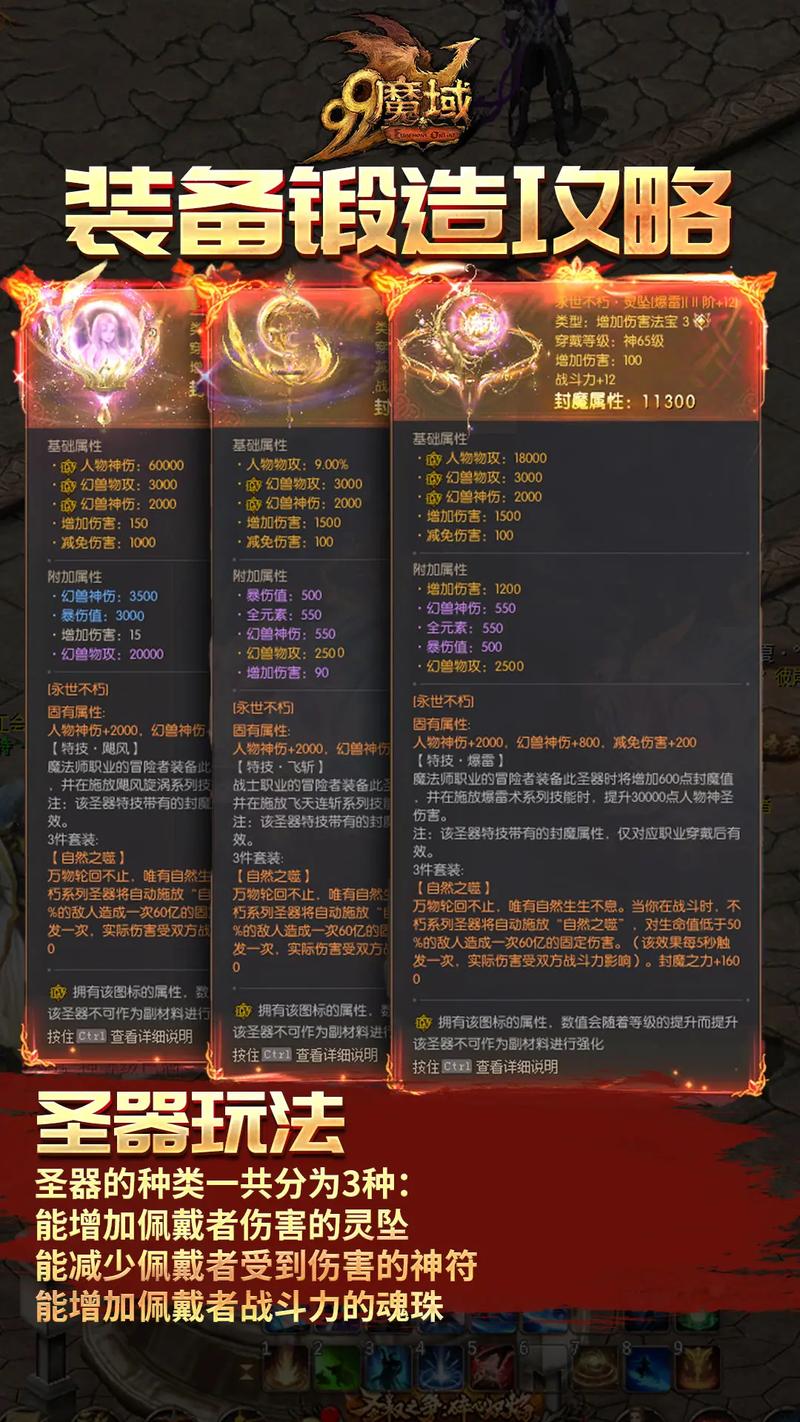 魔域私sf发布网_魔域私服_001my魔域发布网新开服