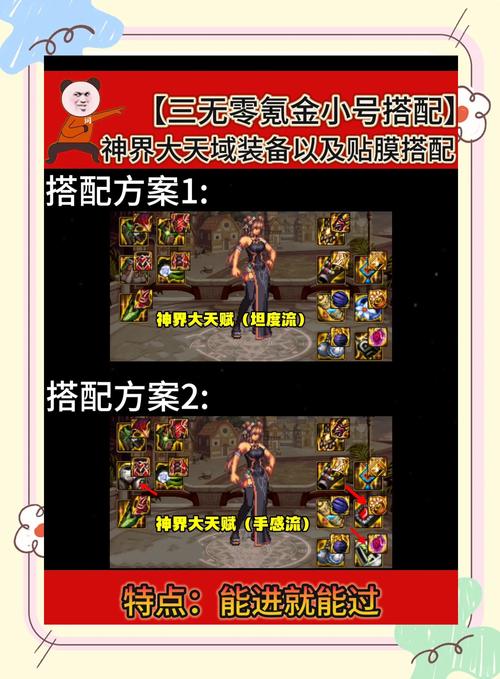 新开魔域私服_魔域新开sf_魔域私新开服发布网
